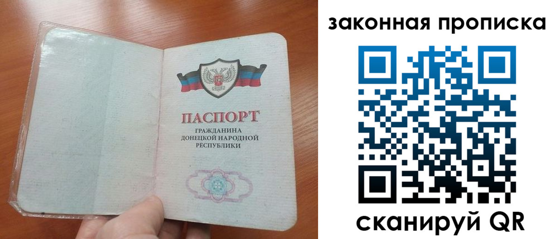 временная регистрация купить в Адыгее